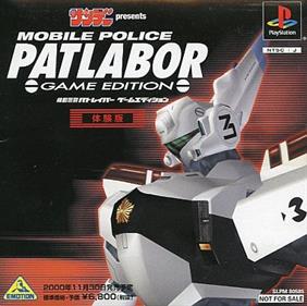 Patlabor: The Game: Taikenban Ver. 1.0 - Box - Front Image