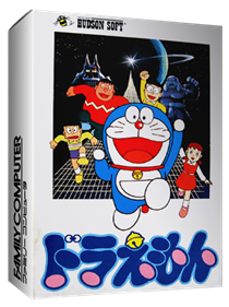 Doraemon - Box - 3D Image