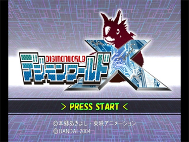 Digimon World 4 - Screenshot - Game Title Image