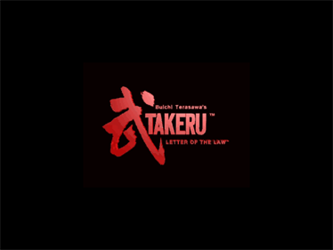 Buichi Terasawa's Takeru: Letter of the Law - Screenshot - Game Title Image