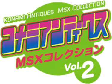 Konami Antiques: MSX Collection Vol. 2 - Clear Logo Image