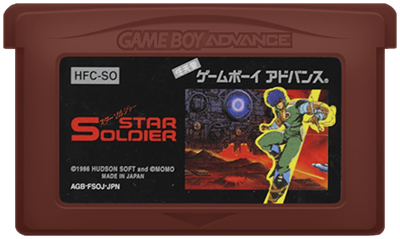 Famicom Mini: Star Soldier - Cart - Front Image