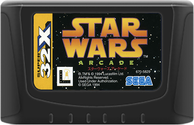 Star Wars Arcade - Cart - Front Image