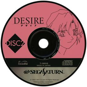 Desire - Disc Image
