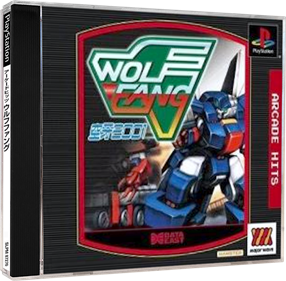 Arcade Hits: Wolf Fang - Box - 3D Image