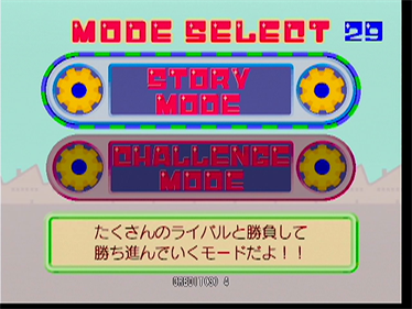Kurukuru Fever - Screenshot - Game Select Image