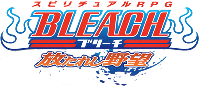 Bleach: Hanatareshi Yabou - Clear Logo Image