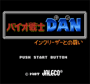 Bio Senshi Dan: Increaser Tono Tatakai - Screenshot - Game Title Image