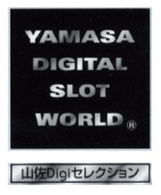 Yamasa Digi Selection - Clear Logo Image