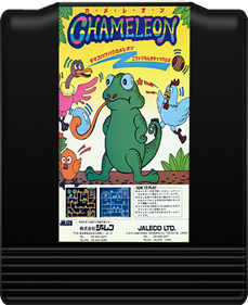 Chameleon - Fanart - Cart - Front Image