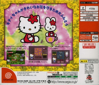 Hello Kitty no Garden Panic - Box - Back Image