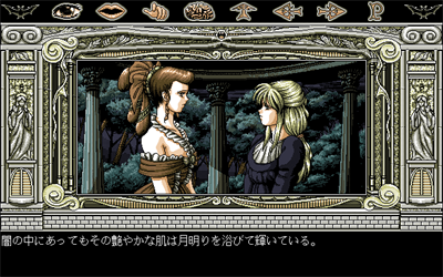 Dracula Hakushaku - Screenshot - Gameplay Image