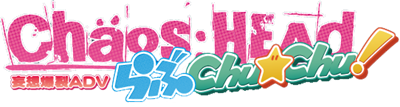 Chaos;Head: Love Chu Chu!! - Clear Logo Image