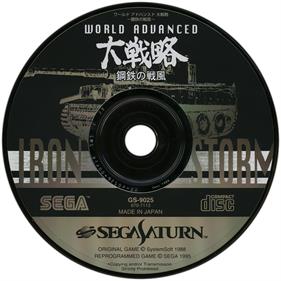 Iron Storm - Disc Image