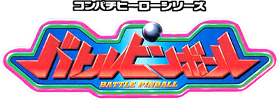 Battle Pinball - Clear Logo Image