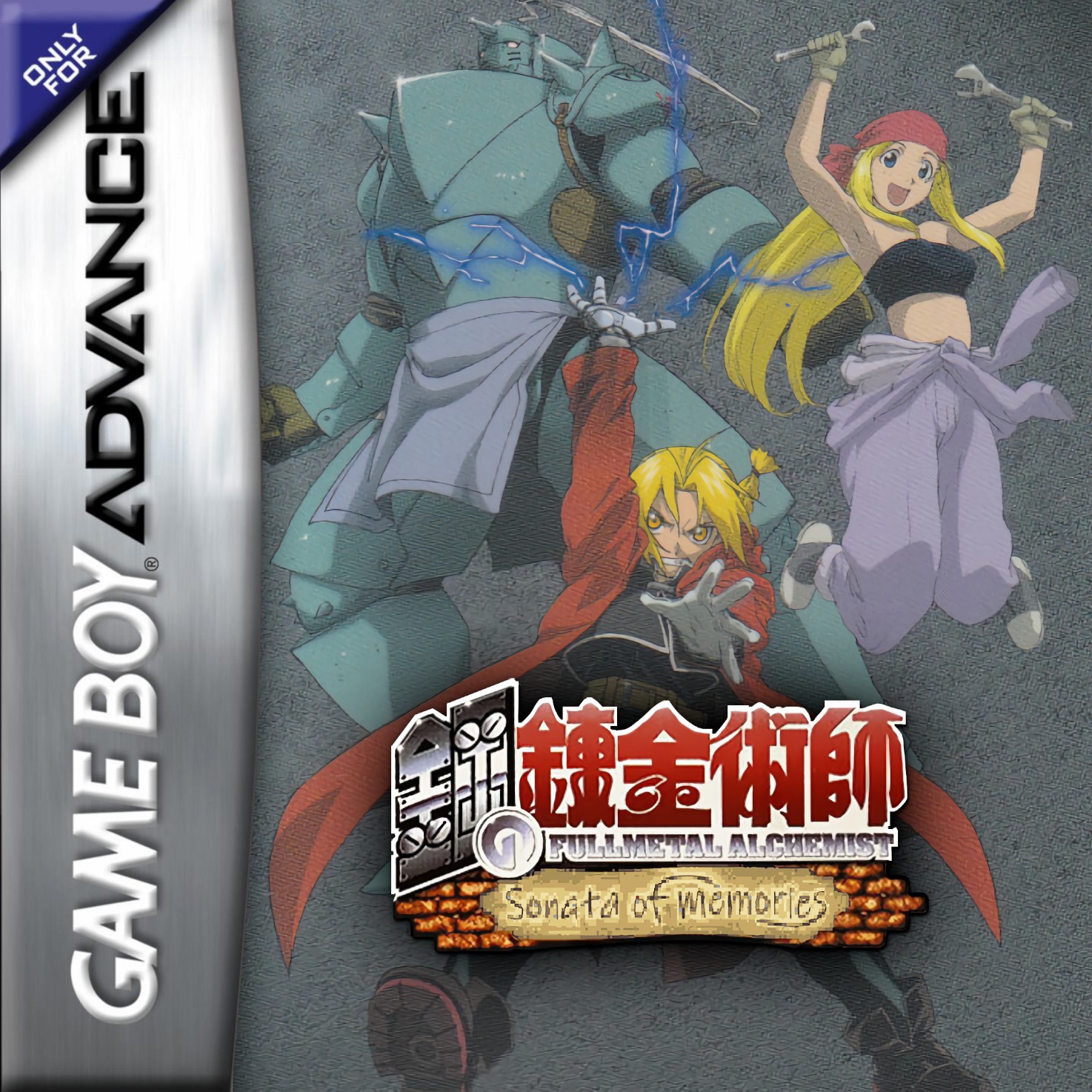 Play Fullmetal Alchemist – Omoide no Sonata Online - Play All