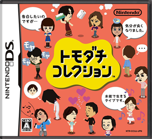 Tomodachi Collection - Box - Front - Reconstructed Image