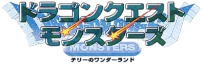 Dragon Warrior Monsters - Clear Logo Image