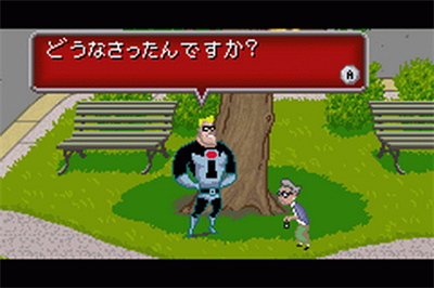 The Incredibles - Screenshot - Gameplay Image