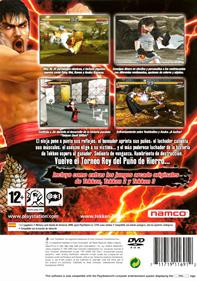 Tekken 5 - Box - Back Image