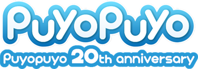 Puyo Puyo!! 20th Anniversary - Clear Logo Image