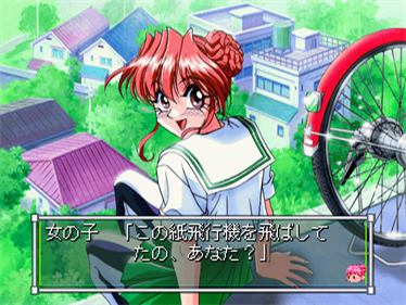 Sotsugyou: Crossworld - Screenshot - Gameplay Image