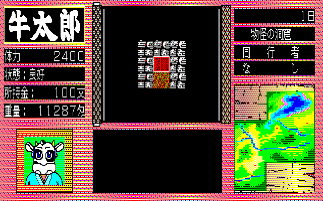 Nukenin Densetsu Bangai-hen