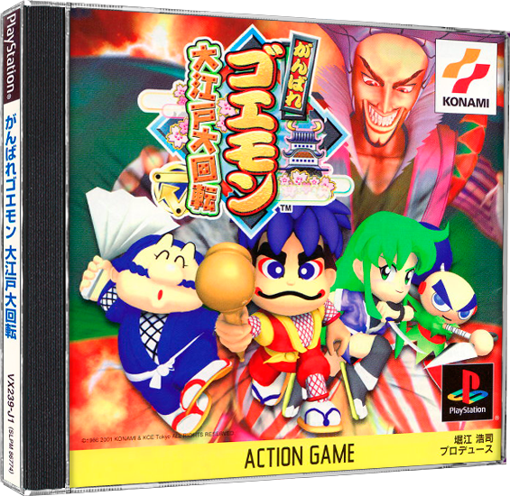 Ganbare Goemon Ooedo Daikaiten Details Launchbox Games Database