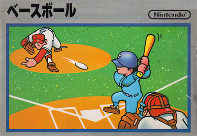Baseball - Box - Front Image