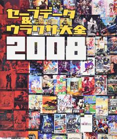 電撃PS2 Save Data Collection 2008 - Box - Front Image