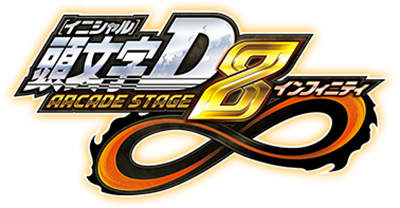 Initial D Arcade Stage 8 Infinity - Clear Logo Image