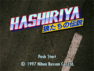 Hashiriya: Ookamitachi no Densetsu - Screenshot - Game Title Image