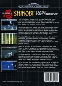 The Revenge of Shinobi - Box - Back Image
