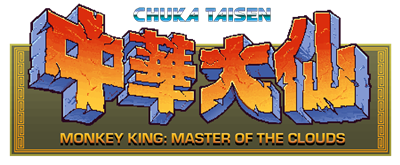 Monkey King: Master of the Clouds - Clear Logo Image