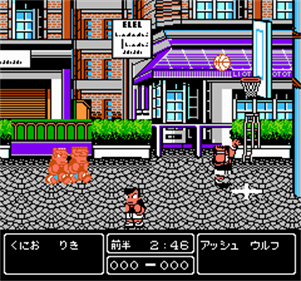 Nekketsu Street Basket: Ganbare Dunk Heroes - Screenshot - Gameplay Image