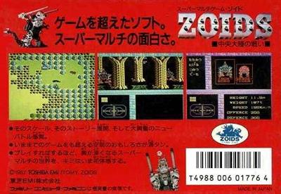 Zoids: Chuuou Tairiku no Tatakai - Box - Back Image