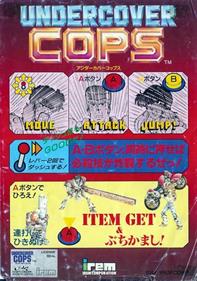 Undercover Cops - Arcade - Controls Information Image