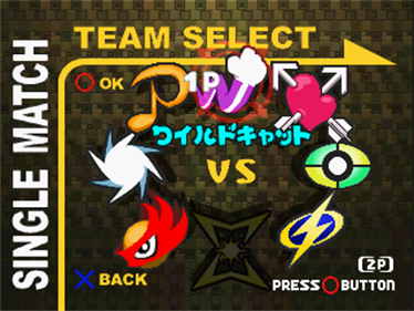 All-Star Slammin' D-Ball - Screenshot - Game Select Image