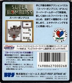 Tetris Blast - Box - Back Image