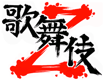 Kabuki-Z - Clear Logo Image