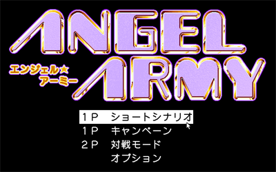 Angel Army - Screenshot - Game Title Image