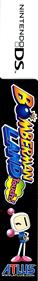 Bomberman Land Touch! - Box - Spine Image