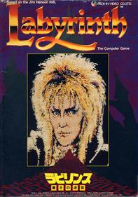 Labyrinth: The Computer Game - Box - Front Image