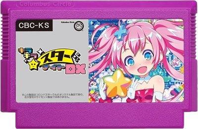 Kira Kira Star Night DX - Cart - 3D Image