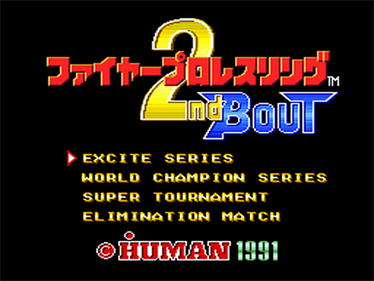 Fire Pro Wrestling: 2nd Bout - Screenshot - Game Title Image