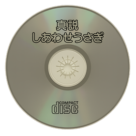 Shinsetsu Shiawase Usagi Images - LaunchBox Games Database