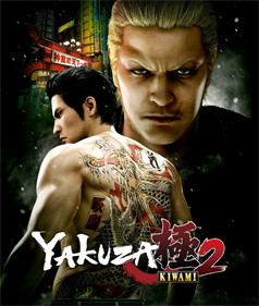 Yakuza: Kiwami 2 - Box - Front Image