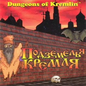 Dungeons of Kremlin - Box - Front Image