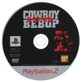 Cowboy Bebop: Tsuioku no Serenade - Cart - Front Image