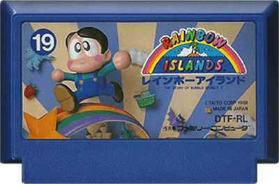 Rainbow Islands - Cart - Front Image